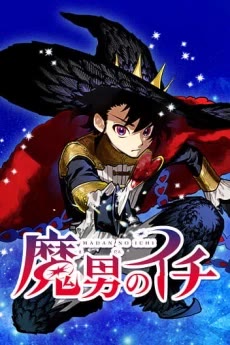 Ichi the Witch cover